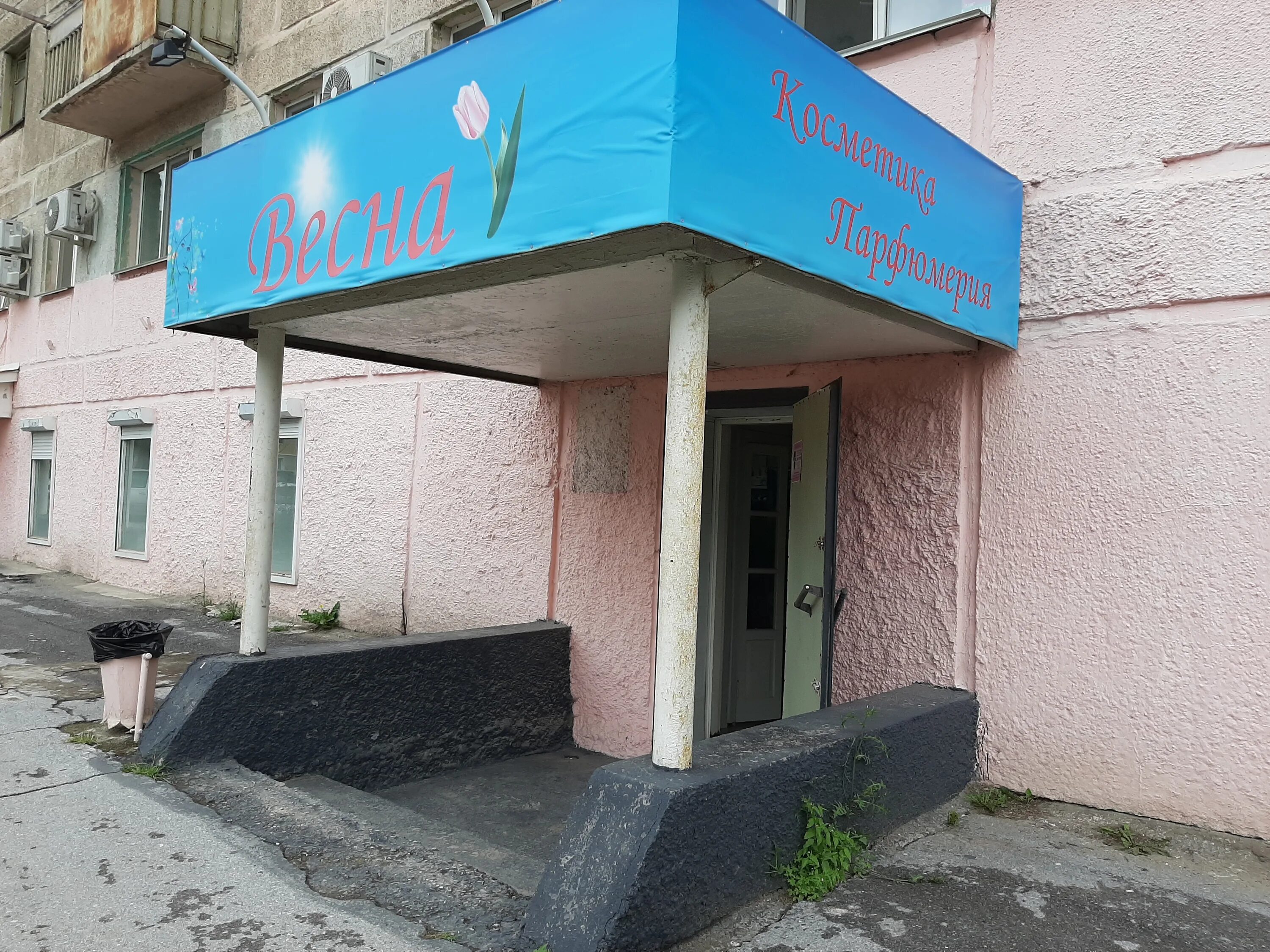 приморский край дальнегорск проспект 50 лет октября 73. дальнегорск проспект 50 лет октября. проспект 50 лет октября 146 в дальнегорске. проспект 50 лет октября дальнегорск. стоматология город дальнегорск.