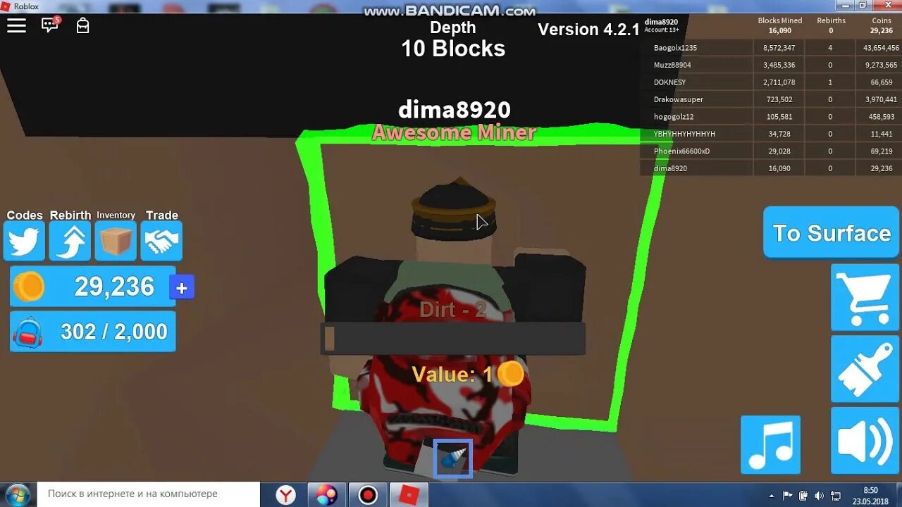 Карты майнинг симулятор. Коды в роблокс. коды для mining simulator в роблокс. коды в роблокс майнинг симулятор. админ коды roblox.