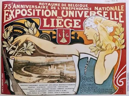 1905 год выставка
