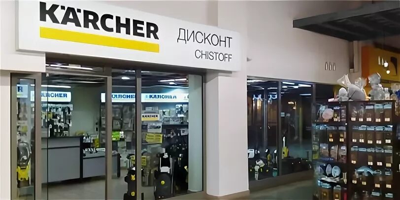 Сноу дисконт skintex
