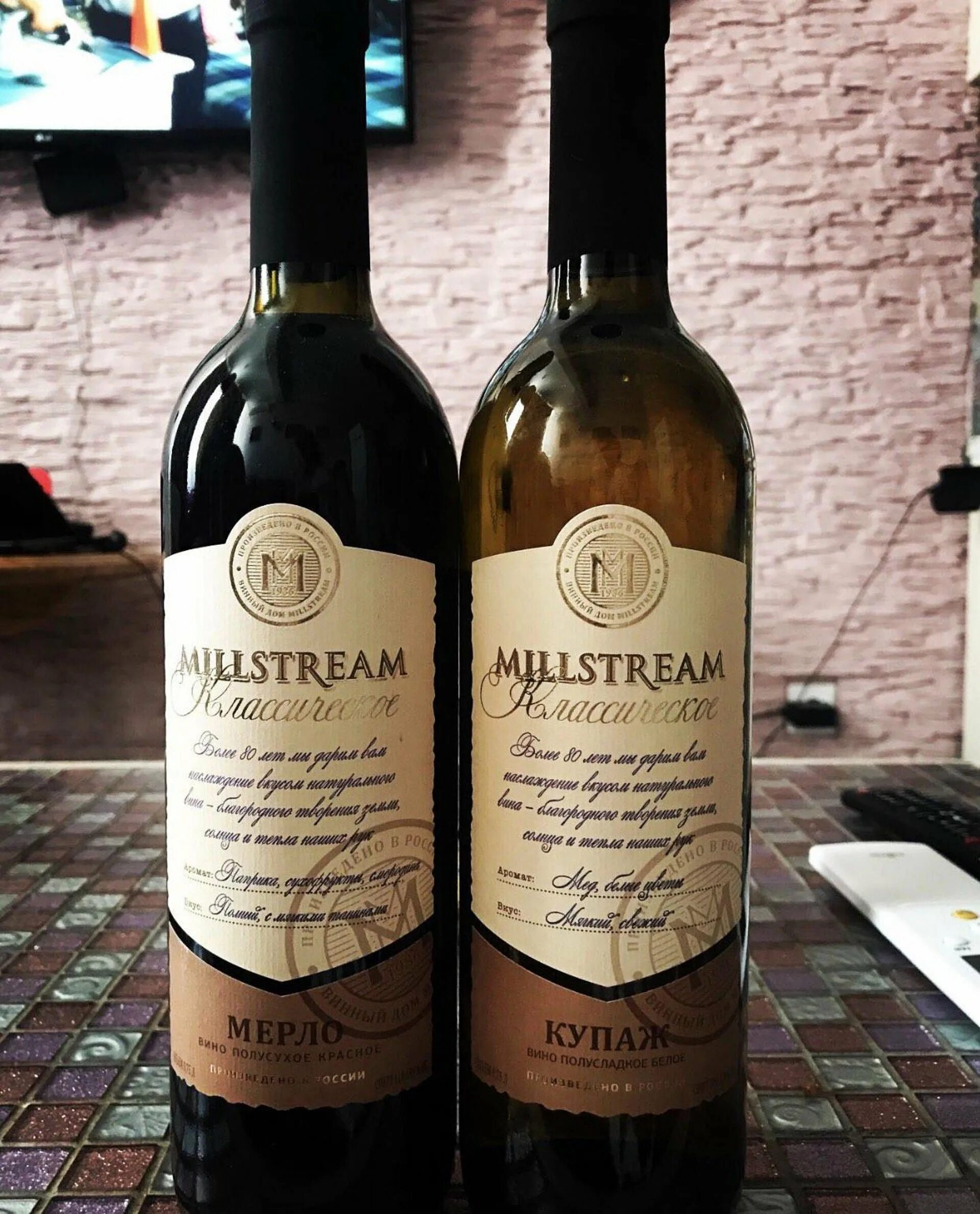 Millstream collection