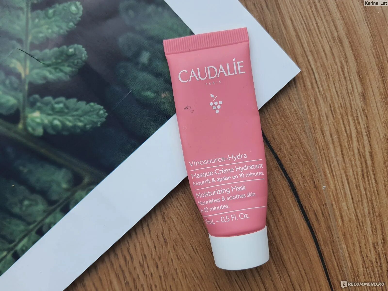 Kaaral purify hydra маска. Hydra moisturizing mask. Hydra moisturizing mask. Rosactive сыворотка. Ok beauty маска интенсивная для глубокого питания и восстановления repair & recovery.