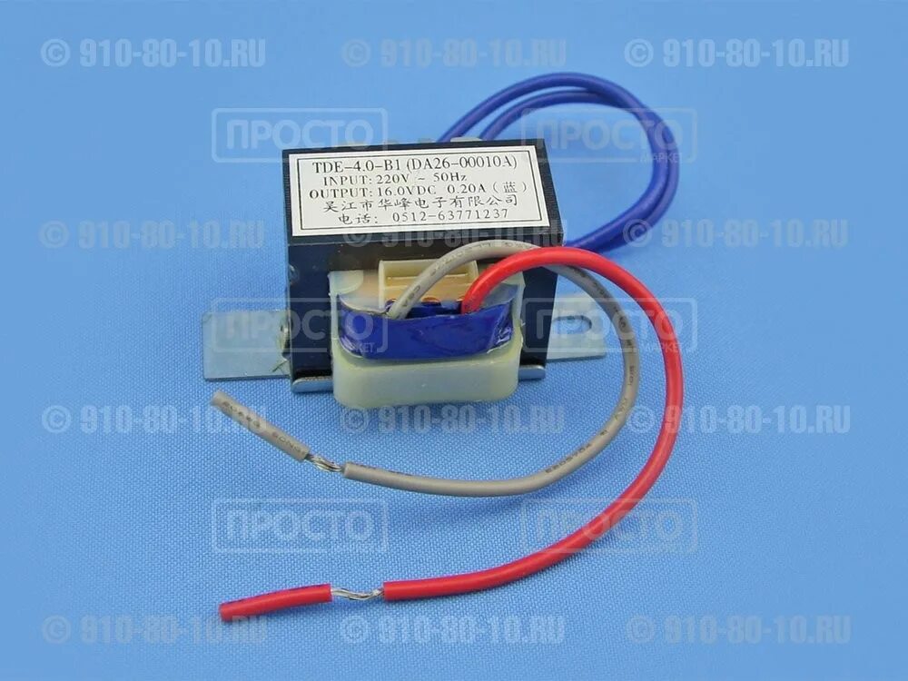 Силовой трансформатор DY-1905 холодильников Samsung DA26-00003A аналоги/замены д