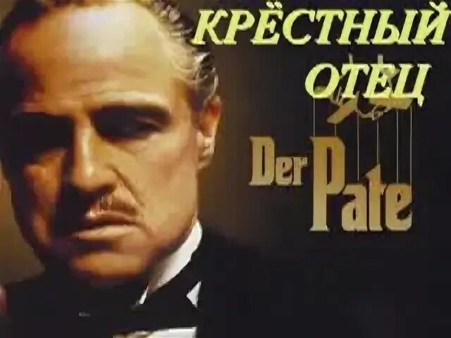 Крёстный отец nino rota. Ost godfather. Саундтрек к фильму крестный отец. Саундтрек к фильму крестный отец. Нино рота крестный отец.