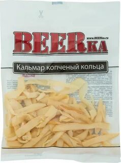 Кальмар бирка