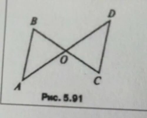 На рисунке 54. Дано ab CD ABC 65 ADC 45 AOC 110. Дано:ab=CD, угол ABC=65, угол ADC=45, угол AOC=110. Дано ab CD угол ABC 65 угол ADC 45 AOC 110 найти угол c. Рис 5.91 дано ab CD.