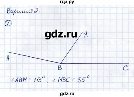 Кр 3 вариант 2