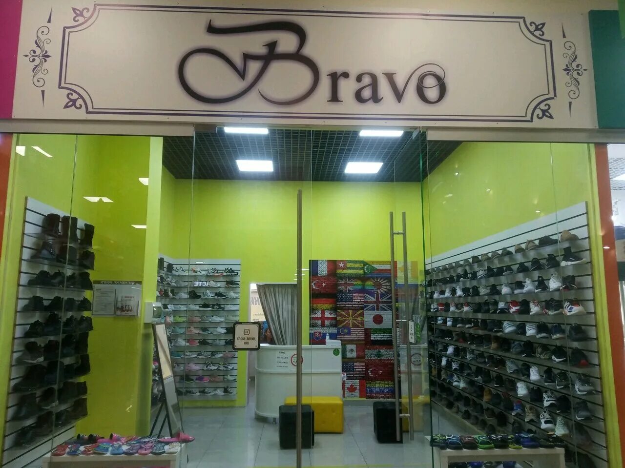 Bravo краснодар. концерты в краснодаре. Bravo краснодар. ломбард восточно кругликовская. восточно-кругликовская 34.