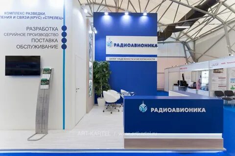 Радиоавионика