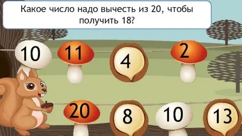 Сколько надо 5 чтобы вышло 5