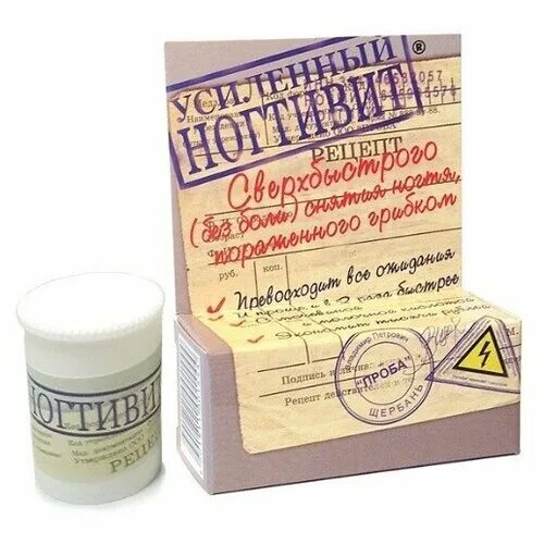 ногтивит усиленный. ногтивит крем усиленный. ногтивит усиленный. ногтивит усиленный. подноготный ногтивит.