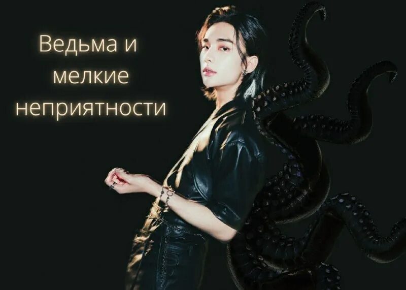 Придурок фанфик. Школьные придурки. Достоевский идиот арт. Юрий плисецкий и отабек алтын. Придурок фанфик.