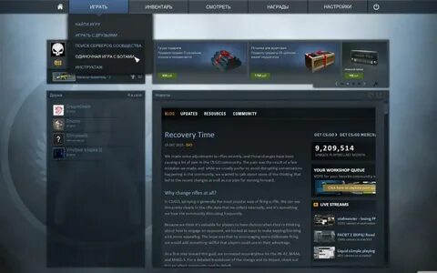 Тренировка с ботами