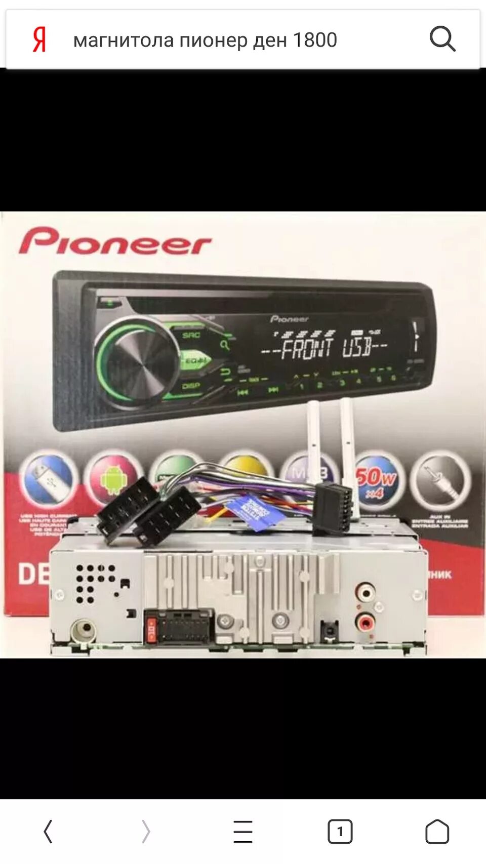 Pioneer 1800ubg. Пионер deh 1800ub. Deh-1800ubg. Автомагнитола Пионер ден 1800.