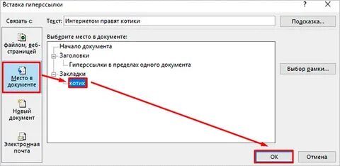 Просто вставь ссылку