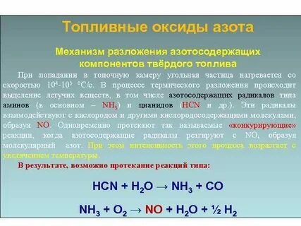 Реакция разложения оксида серебра