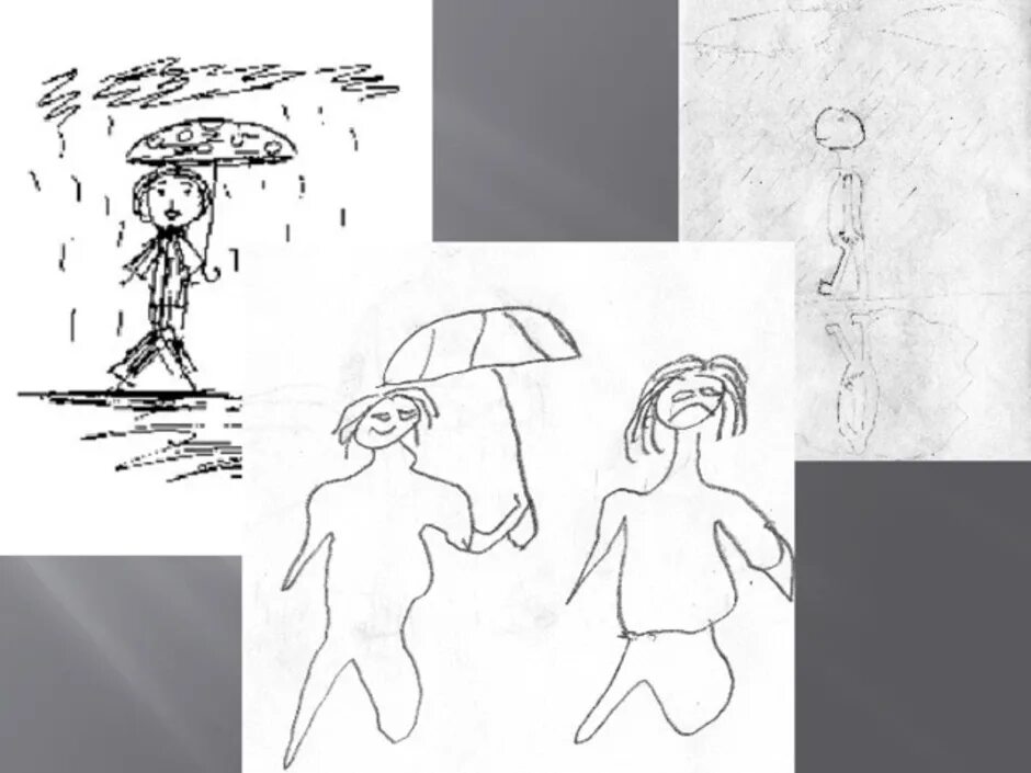 Тест на человека искусства. Проективная методика человек под дождем. Проективный рисунок человек под дождем. Рисунок человек под дождем интерпретация. Рисуночная методика человек под дождем.