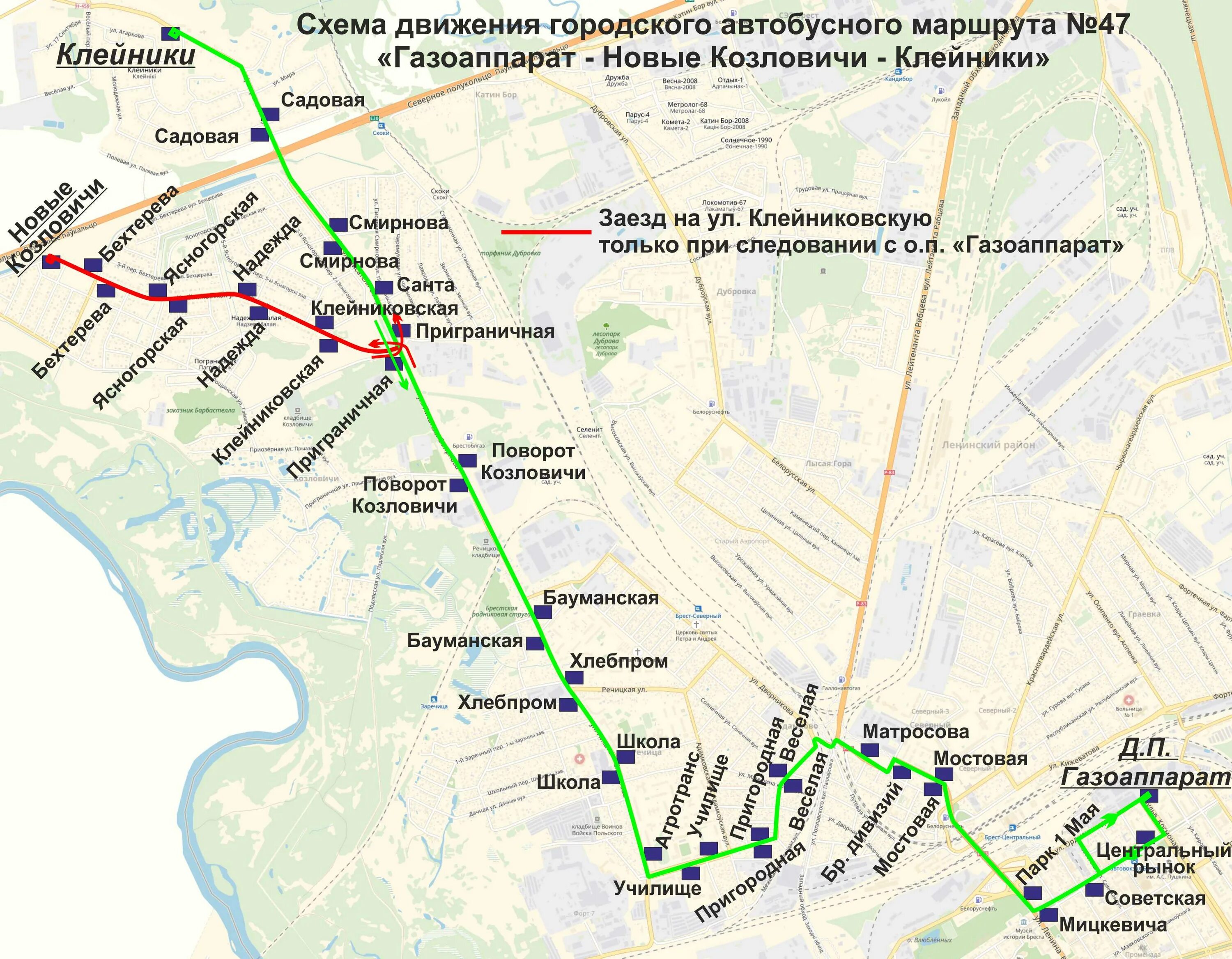 Маршрутка 21 Брест схема движения. Маршрут автобуса. Схема автобуса. Схема движения автобусов.