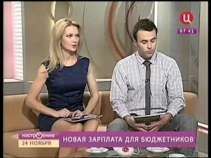 Настроение канал твц сегодняшний