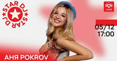 Радио ане