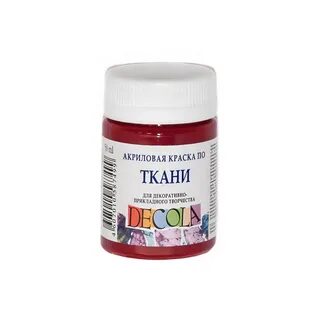 Где краски для тканей