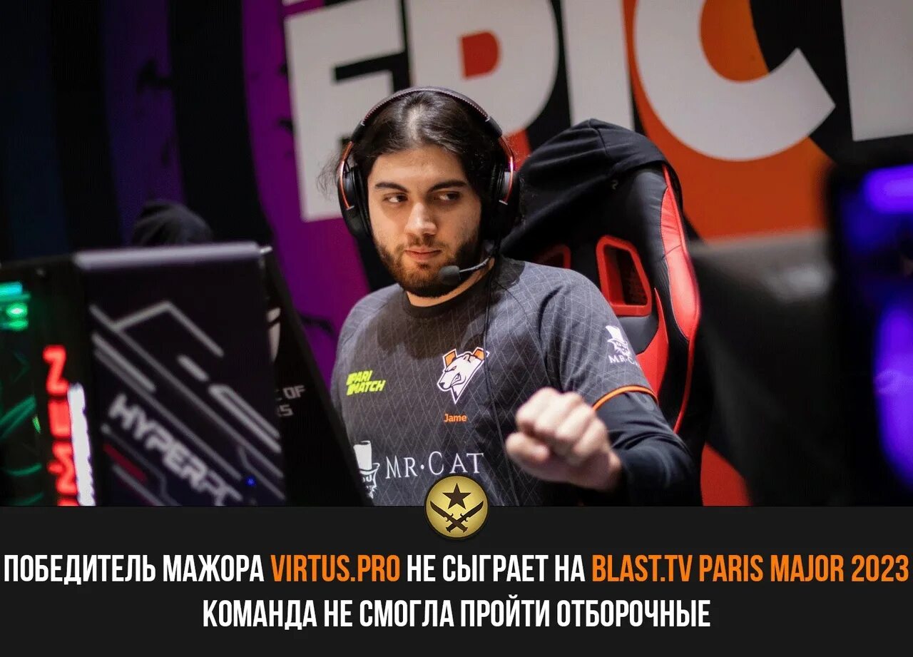 Jame time. Jame кс го. jame киберспортсмен. jame виртус про.