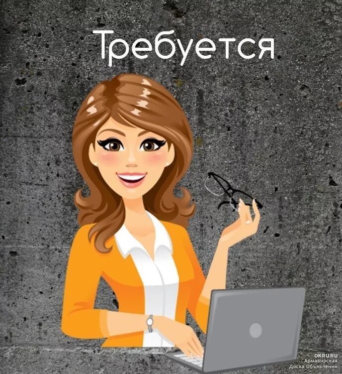 Требуются рисунки