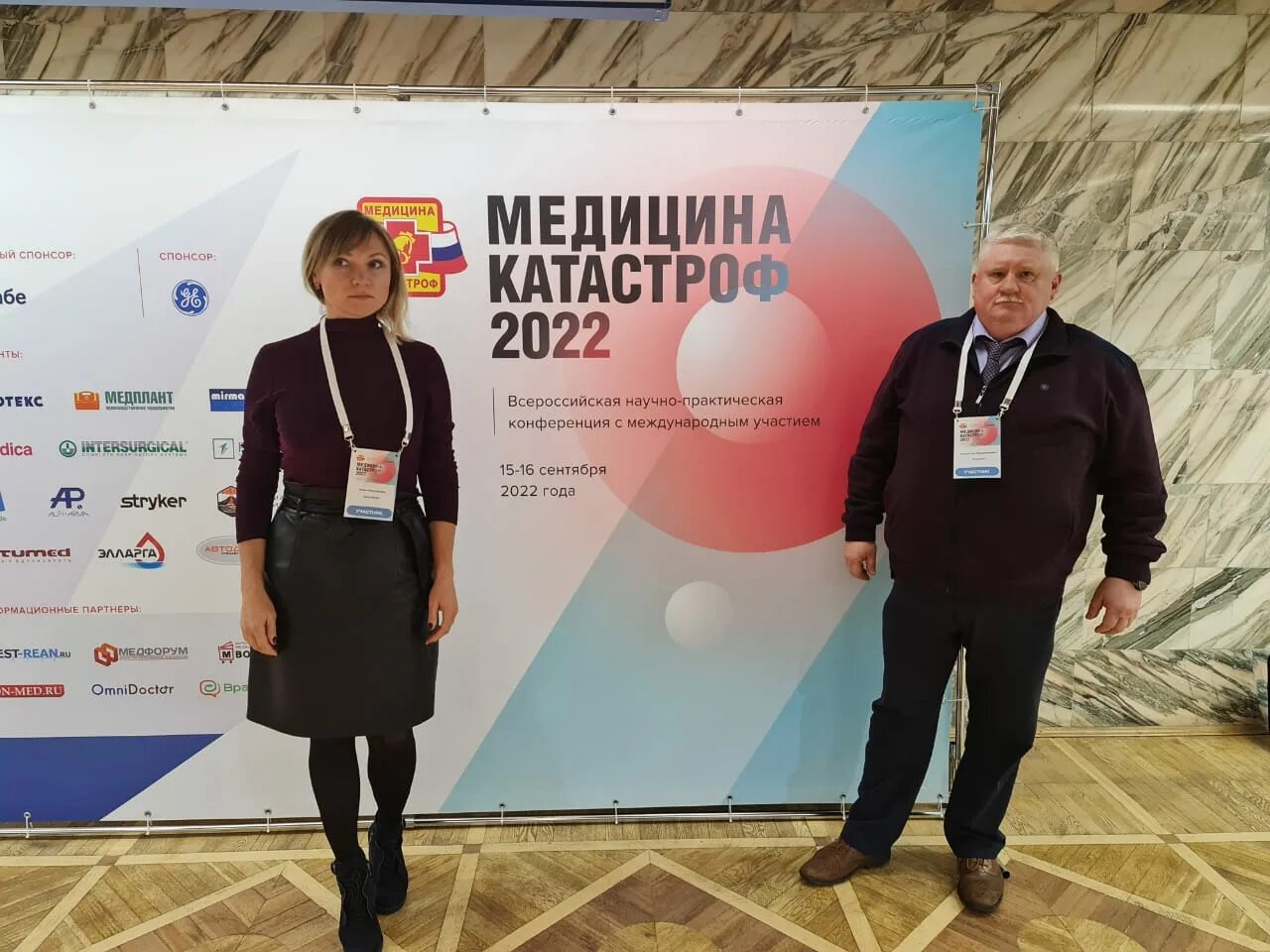 волга 2022 конференция. центр развития промышленности. международные конференции московская. научные конференции 2022 года москва. научные конференции 2022 года москва.