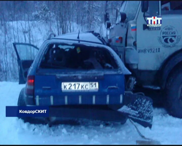 Ковдор вконтакте. Автодорога Пиренга Ковдор. ЧП Ковдор. Аноним Ковдор.