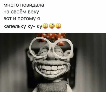 Потому что я сегодня добрый