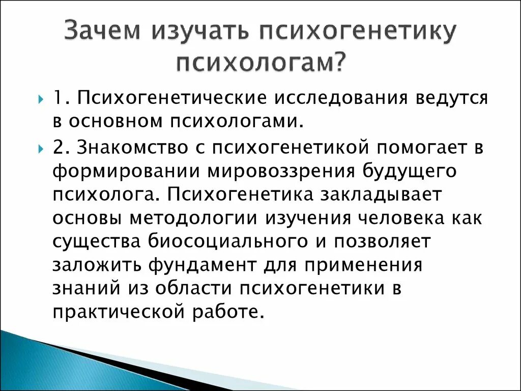 Почему психологи важны
