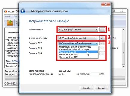 Программа открытия пароля