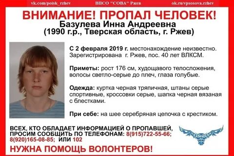 Индекс тверская обл г ржев
