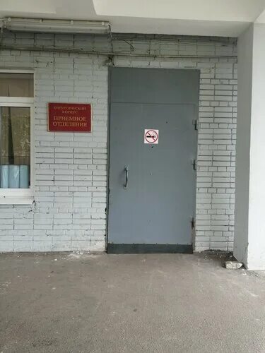 Межрайонная больница рощинская ул 15а фото Картинки ЦРБ ГАТЧИНА ТЕЛЕФОНЫ