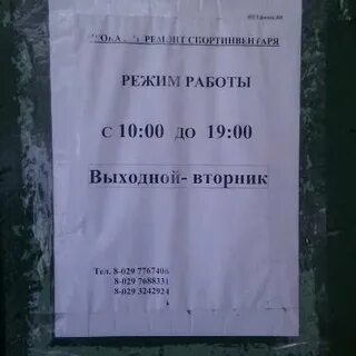 Сухая 23