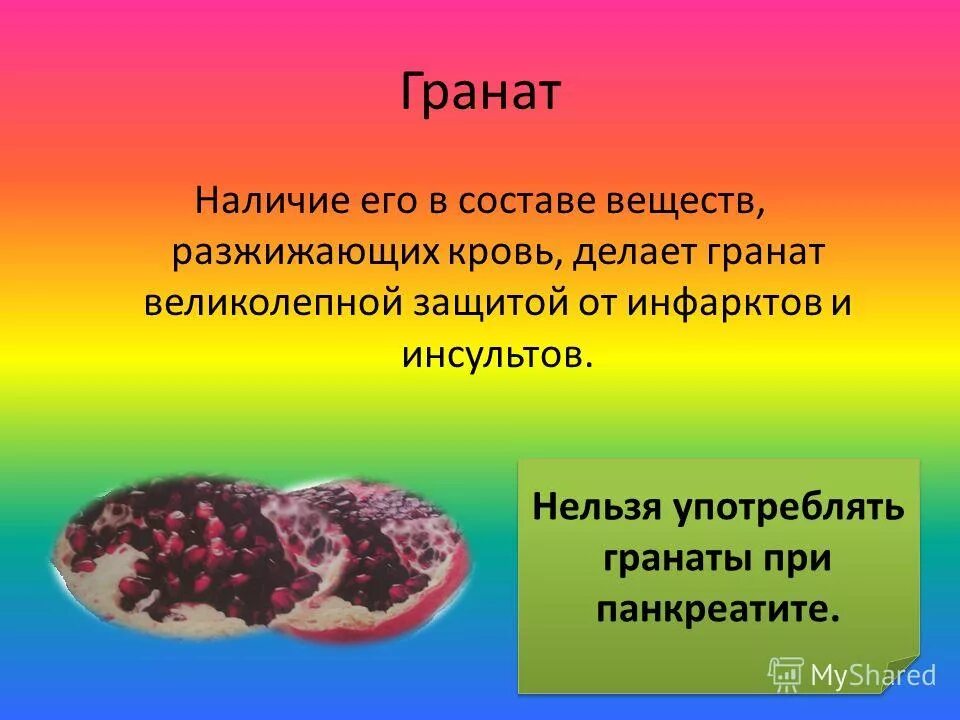 Разрешенные продукты при панкреатите. Листовка острый панкреатит. Диета 5 при холецистите желчного. Разрешенные продукты при поджелудочной. Диета при панкреатите поджелудочной железы.