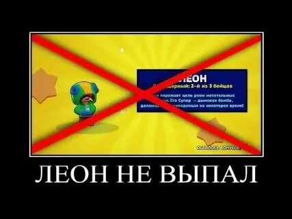 Да я выпала