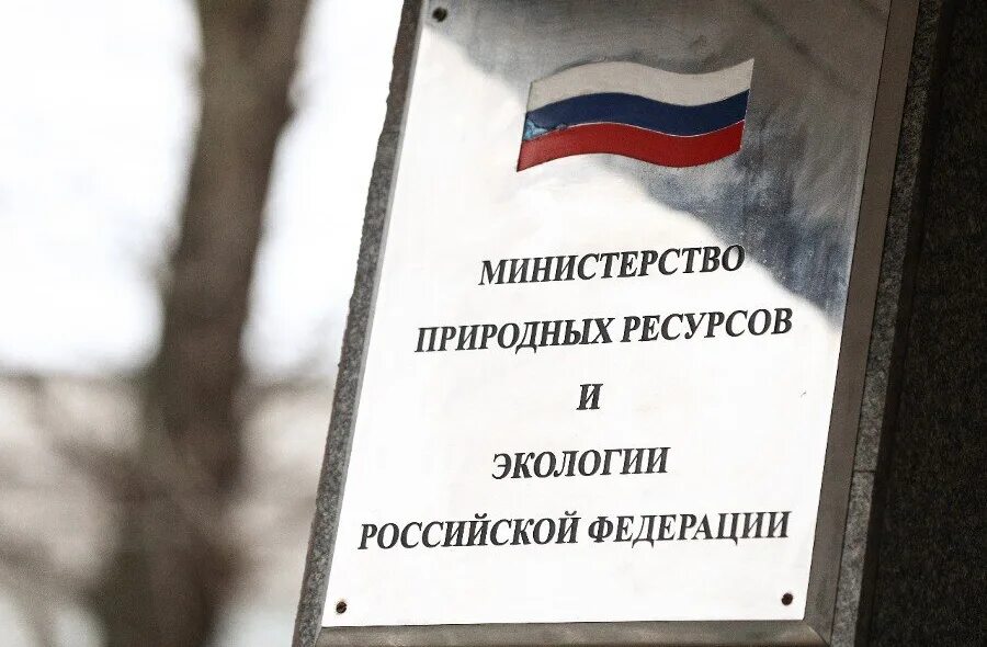 Збродов ханты-мансийск. Директор ханты мансийского недропользования. Департамент недропользования и природных ресурсов югры. Департамент недропользования и природных ресурсов югры. Филатов департамент недропользования и природных ресурсов.