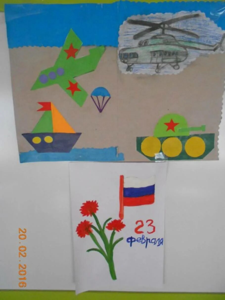 Календарное планирование день защитника отечества старшая группа. Аппликация к 23 февраля для детей старшей группы. аппликация к 23 февраля старшая группа. аппликация день защитника отечества старшая группа. аппликация 23 февраля старшая.