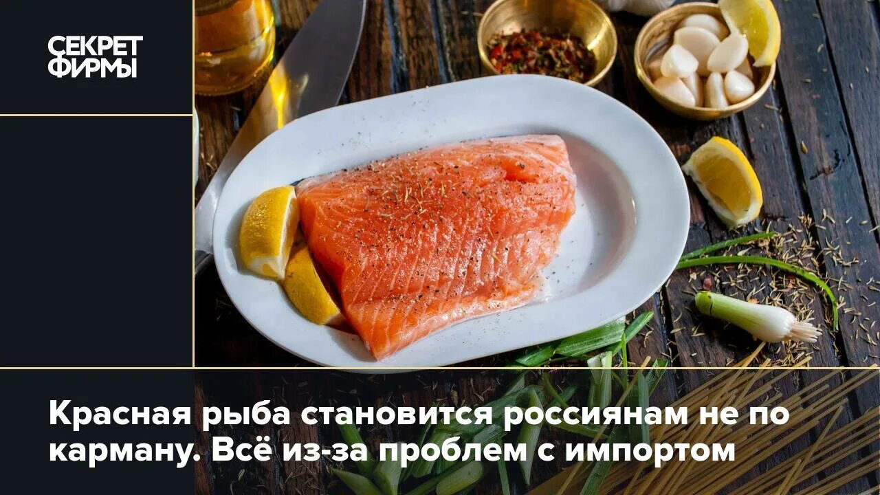 Форель семга лосось. Лосось. Сашими лосось. Полезные витамины в семге. Форель семга лосось.
