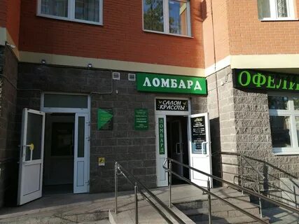 Ломбард рядом на карте