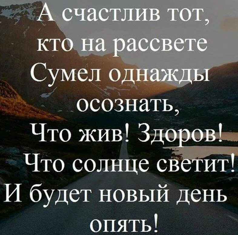 Умные высказывания. Умные цитаты. Цитаты про жизнь. Красивые и Мудрые цитаты о жизни.