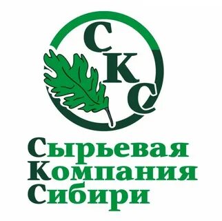 Сырье компании