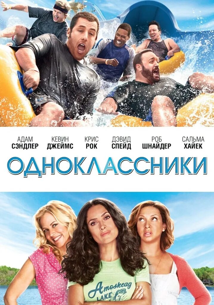 Камедии лучшее