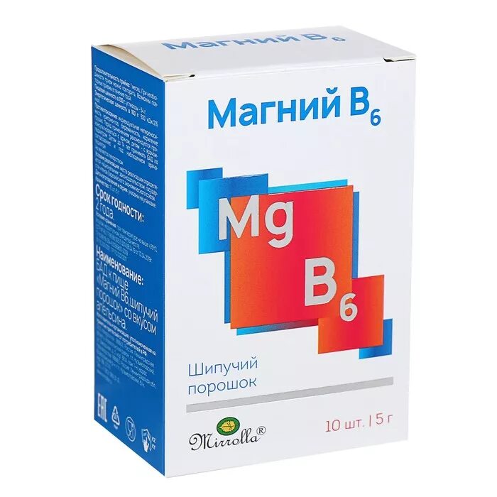 Магний в6. Магний б6. Магний в6 порошок. Магний в6 шипучий порошок. Магний в аптеках минска