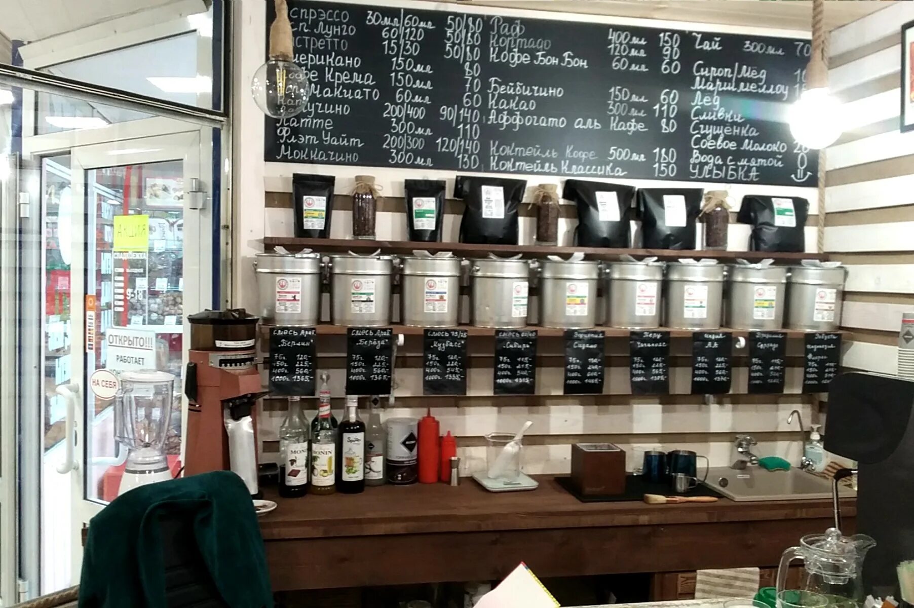 кофейни кемерово