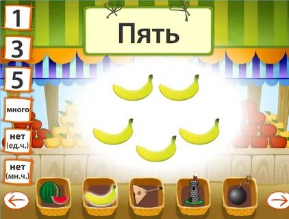 Сделай 5 побольше