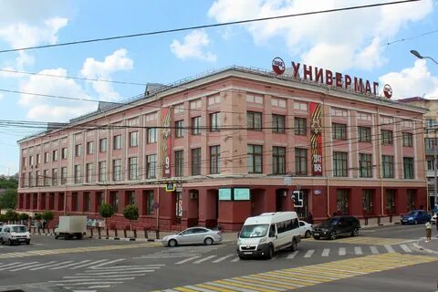 Цум брянск