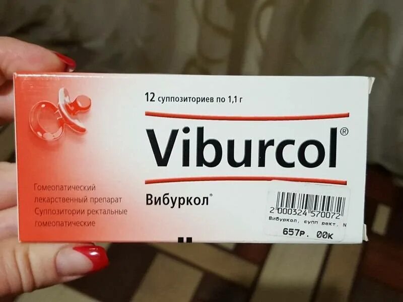 Вибуркол. Свечи гомеопатические вибуркол для детей. вибуркол жаропонижающее для детей. свечи вибуркол ректально. свечи детские viburcol.