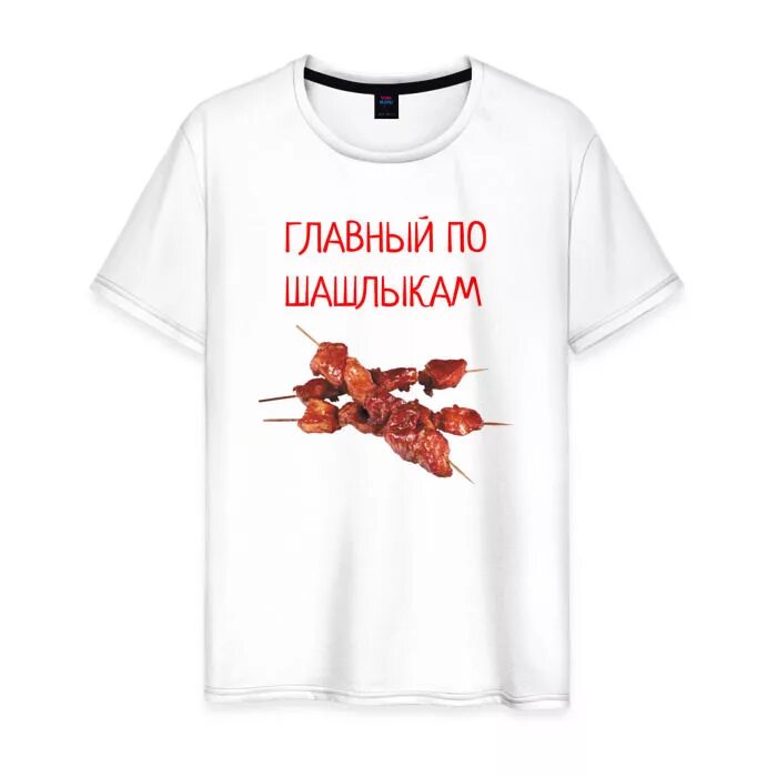 Лучший друг девушек и любителей шашлыков химия
